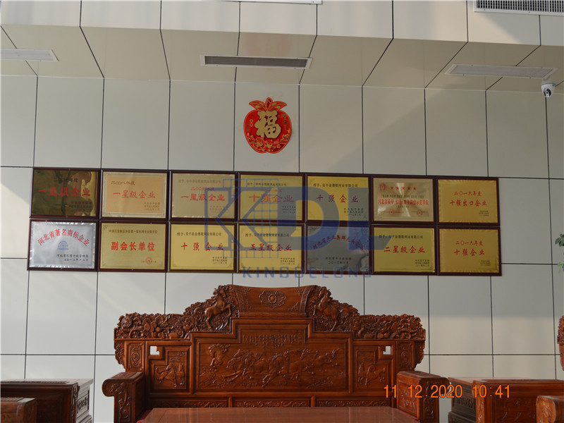 企业展示
