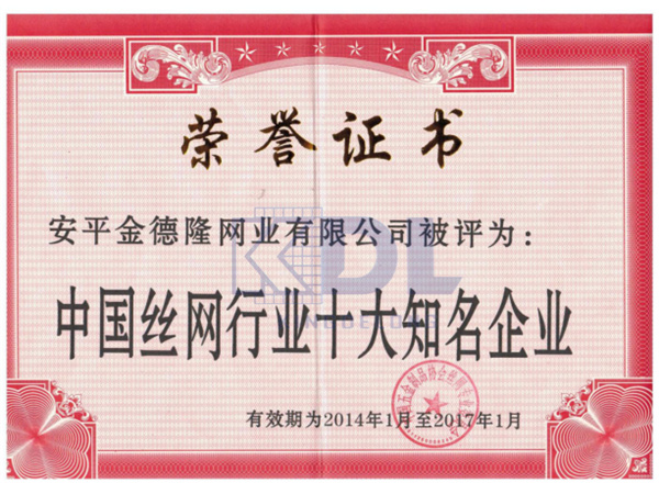 荣誉资质
