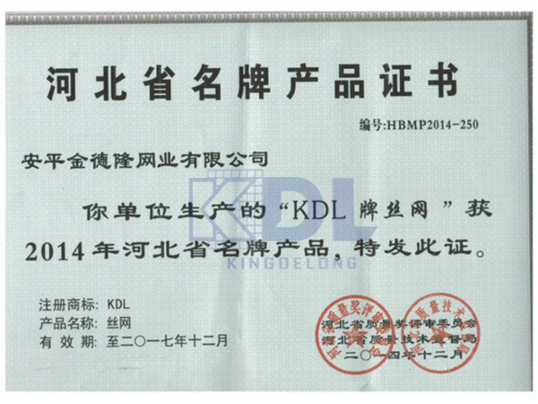荣誉资质