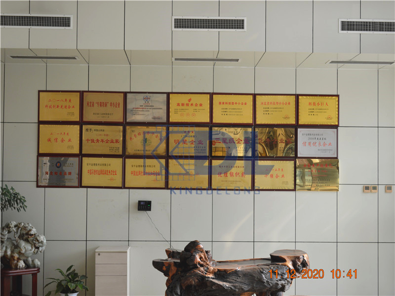 企业展示(图1)